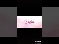 انتي خلبوصيه ملفوف في العبايه هايدي