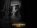 Jay ma kodhal #trending #vairalvideo #vairalshort #vairal #song #varlisong