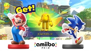 amiibo × マリオ&ソニック AT  リオオリンピック™ 紹介映像