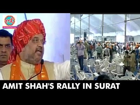 Protest Against Amit Shah's Rally in Surat | The Lallantop