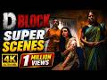 D Block Super Scenes | அந்த D Block-ல அப்படி என்ன தான் நடக்குது...? | Arulnithi | Avantika Mishra