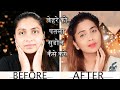 7 Days में Skin tightening, Lifting, Brightening And Glowing Skin | 7 Days Challenge |Rabia Skincare