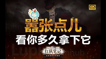 「红队笔记」靶机精讲：LupinOne - 新手成长期挑战靶机，验证敏感信息收集的思路、爆破解码的基本功以及对Python利用的理解。