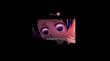 تسريبات فلم كيميتسو كاناو تحزن حرام نطالب بطرد الاوتاكو لليابان اكسبلور قاتل الشياطين انمي 