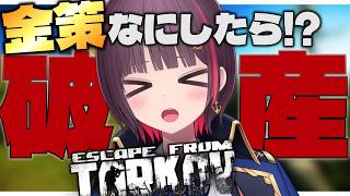 【EFT PvP P3】金がない。金策と船乗りを繰り返している。。 (同時配信)【エスケープフロムタルコフ】