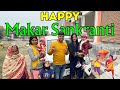 Happy Makar Sankranti 🔥 लाडो ने पहली बार मनाया ✌️