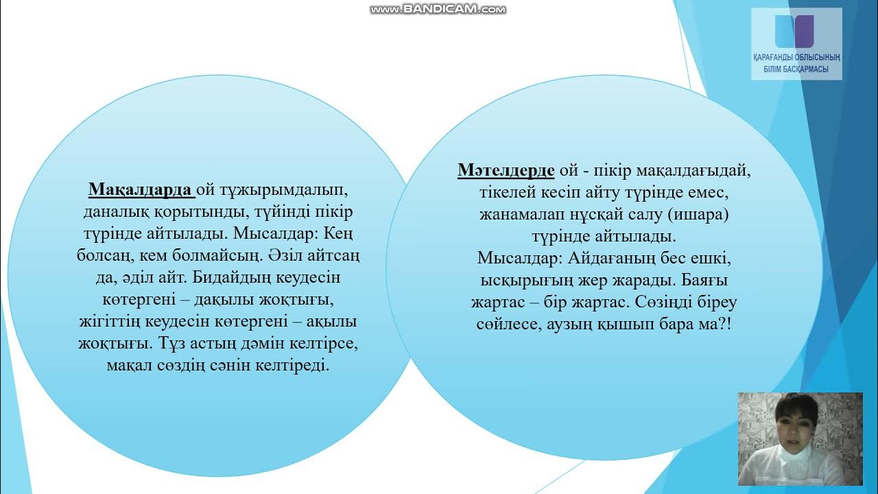 Үй қызметкері