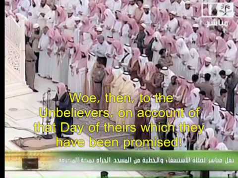 AWESOME! Shuraim 1413 FAJR SALAH