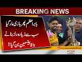 Babar Azam Wins Again | Becomes Highest Run Scorer Once More | Breaking News | Pakistan News