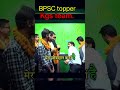 #kgspatna #bpsc #bpscinterview #khansir #upsc #bpsctopper #trendingshorts #viralshort #kgs...