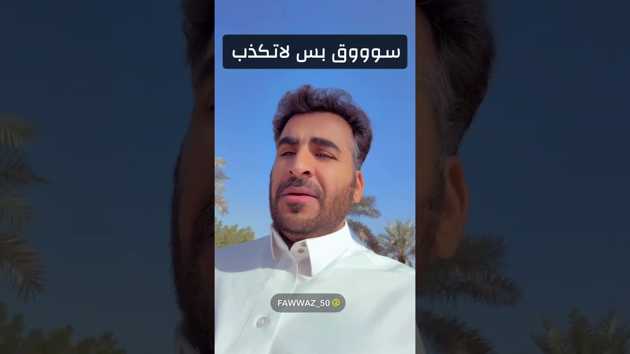 مخالفات البلدية والكذب اغلاق مشروعك
