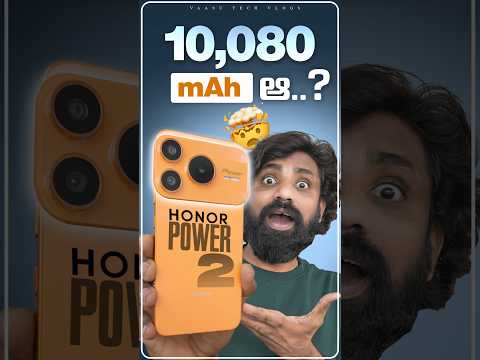 ఇలాంటిది చూసారా 🔥 #Short #ytshorts #trending