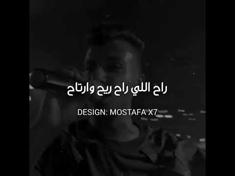 والله عايز تمشي امشي عصام صاصا ابعتها لها