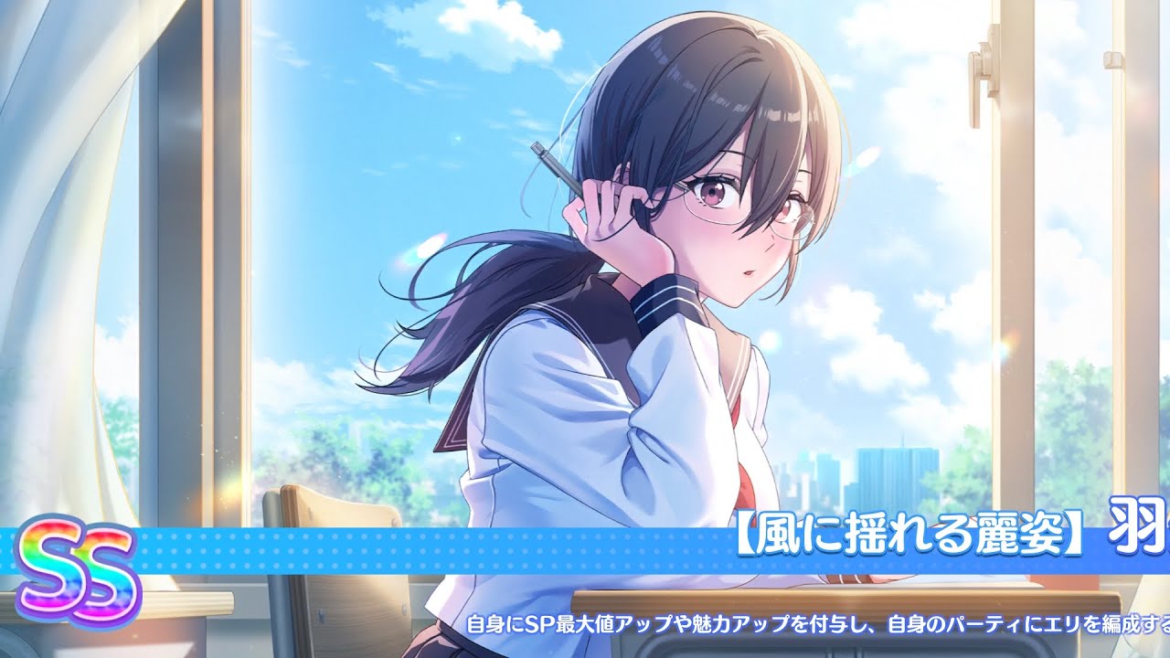 Summons por la hermosa Mayuri "Estudiante" 🧥 2.5 Dimensional Seduction Angels on Stage 🌟