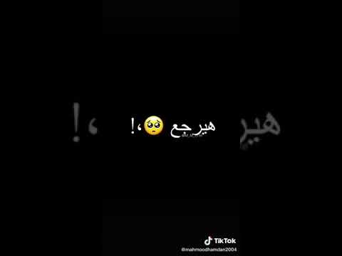 ولع قلبي لما شفها ولع كان مروح بس حلف ليها يرجع