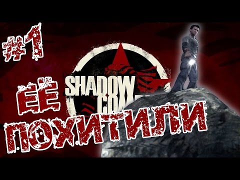 Video: Il Presidente Chiarisce Il Discorso Di Shadow Complex 2