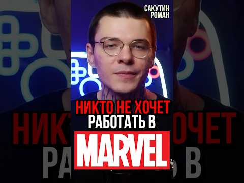 Marvel потеряли лучших сотрудников #marvel #spiderman #мстители #марвел #докторстрендж #avengers
