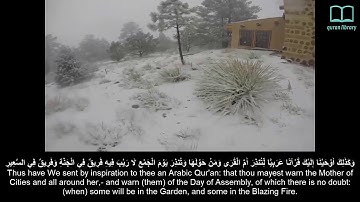 سورة الشورى - ياسر الدوسري - مترجم | Surah Ash Shura - Yasser Aldosari - English subtitles