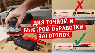 Горизонтальный зажим для многофункциональных столов WNS-SET-MFT  |  BESSEY