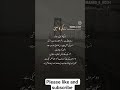 zindgi ka sabak #quotes #popularsong #love #englishsongs #viralsong #quotes #love #quotes #trending