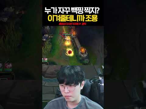 누가 감히 빽핑을 찍지?
