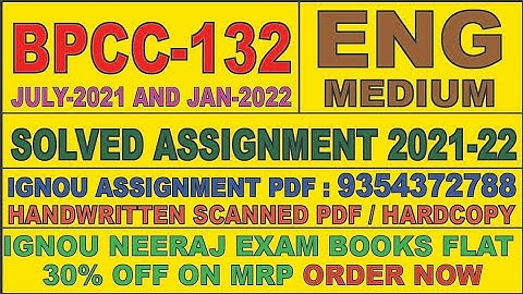 BPCC 132 ENGLISH MEDIUM SOLVED ASSIGNMENT 2021-22 | FOR PDF WHATSAPP ON 9354372788