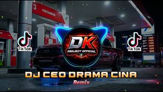 Dj Ceo Drama Cina Remix  Bass  Drop Siul Viral Tiktok