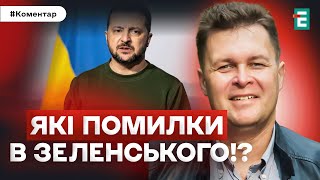 ❗️5 РОКІВ ПРАВЛІННЯ ПРЕЗИДЕНТА ЗЕЛЕНСЬКОГО: ЦІНА – КОПІЙКА ПУЧОК У БАЗАРНИЙ ДЕНЬ?