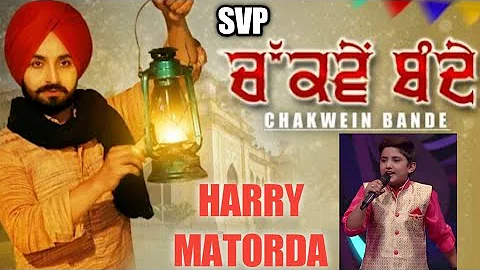 Sandeep Brar (Harry Matorda) Chakwein Bande (Punjabi Song)