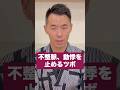【今すぐ！】不整脈・動悸を止めるツボ