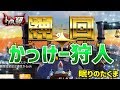 【人狼殺】神回 真の神護衛はこれだ!たくまも感服!!