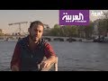 أنا من سوريا راوي قصص المهاجرين أنا من سوريا راوي قصص المهاجرين