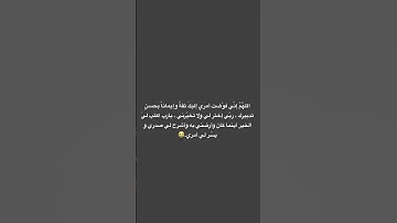 فَدَعَا رَبَّهُ أَنِّي مَغْلُوبٌ فَانتَصِرْ (10) سورة القمر #اسلام_صبحي