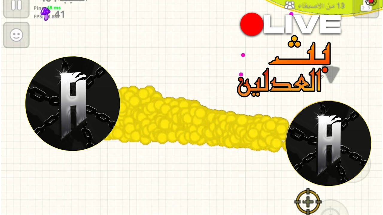 بث مباشر اقاريو عادل يداحم السيرفرات - YouTube