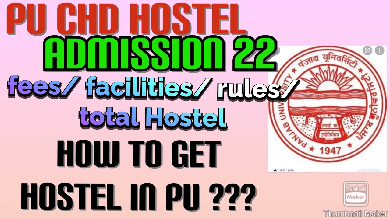 PUCHD ,Hostel Admission 22 update/ How to get admission in PU Hostel