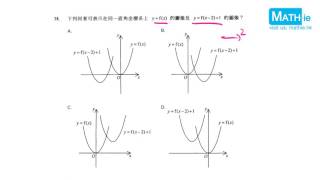 2012 HKDSE Math Paper 2 q38
