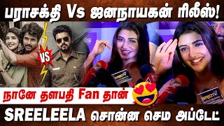 பரசகத Vs ஜனநயகன ரலஸ Sreeleela About Thalapathy Vijay Jananayagan Vs Parasakthi Release