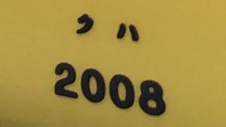 2453F+2007F 発車