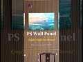 How PS Wall Panel to Install?
