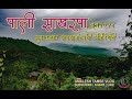 National Highway Latest Updates | NH166 | Mirya Nagpur Highway | Pali Sakharapa | Heavy Rain Trip