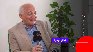 اليزمي يتحدث عن المغرب والهيدروجين وهجرة الأدمغة