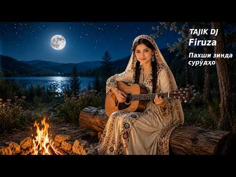 Сурудҳои пурмаъно. Пахши зинда. Тоҷикистон. Фируза. Tajik DJ.  25
