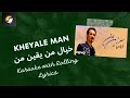 Kheyale Man خیال من یقین من Farhad Darya Afghan Karaoke With Rolling Lyrics Kheyale Man خیال من یقین من Farhad Darya Afghan Karaoke With Rolling Lyrics