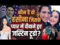 Katy Perry | Justin Trudeau Love Story | Viral Photos | Japan Trip | Relationship | Explained