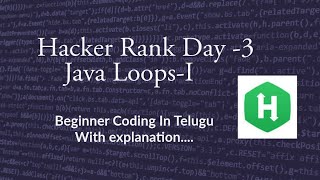 HackerRank Java Coding Challenge | Day-3 | Java Loops-1 | Coding | In Telugu  #java @career_loot