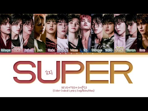 SEVENTEEN Super Lyrics (세븐틴 손오공 가사) (Color Coded Lyrics)