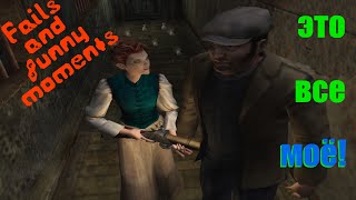 Fails and Funny Moments #24 Curse Это всё моё