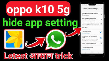 Oppo k10 5G app hide कैसे करें || How to hide app in oppo K10 5G 2022