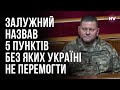 ЗСУ вдарили по командному пункту з важливим рашистом - Олексій Гетьман