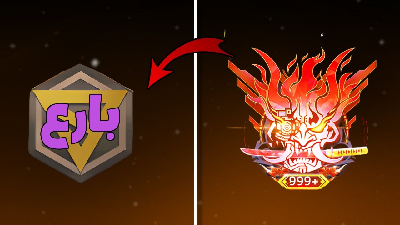 نزلت من الأسطوري..